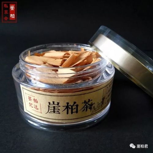 崖柏君 崖柏普貨的終端在哪里 如何利用