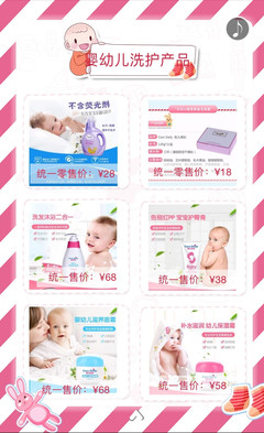 盤錦萬達店凱兒得樂9月優惠政策盛大開啟，日用品優惠不容錯過！