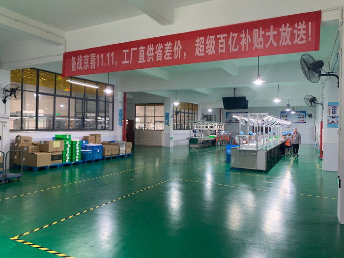 雙十一京東再破紀(jì)錄，品質(zhì)“京喜”為下沉市場注入新動(dòng)力