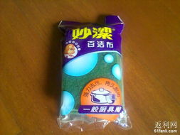 大貨棧討論區(qū) 日用品、消毒產(chǎn)品與嬰幼兒用品優(yōu)惠訂單分享