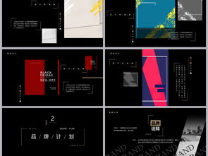 高端簡(jiǎn)約時(shí)尚公司產(chǎn)品發(fā)布商業(yè)活動(dòng)路演項(xiàng)目介紹及營銷策劃