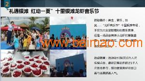 電商營銷推廣策劃 以興商祺廣告策劃為例，解析產品推廣與品牌塑造之道