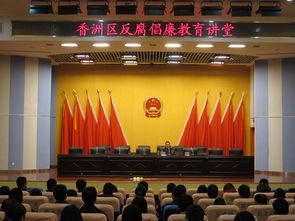 珠海·香洲 XIANGZHOU___珠海市香洲區(qū)政府公眾信息網(wǎng)