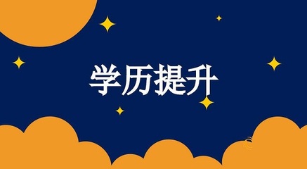 珠海排名前幾的自考培訓機構今日名單出爐