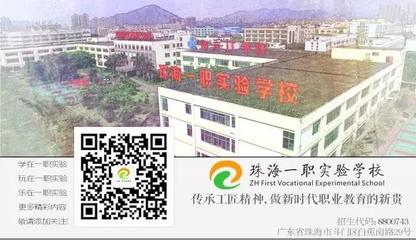 暖心家訪|“愛,從家訪做起”共同牽手德育!
