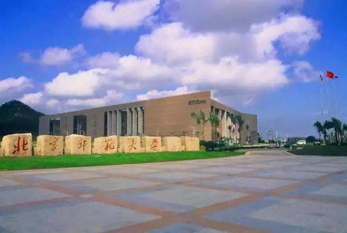 剛剛 教育部公布將撤銷這4所大學,廣東占1所,明年停止招生