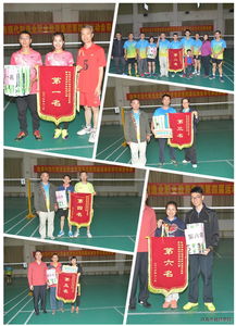 我院主辦珠海市現(xiàn)代制造業(yè)職教集團(tuán)第四屆運動會