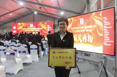 喜報!金網教育集團榮獲廣東省民辦教育四十周年“突出貢獻人物·機構”獎