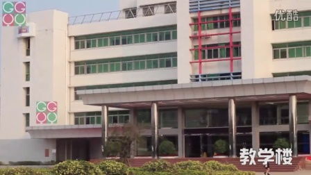 教育學院 –
