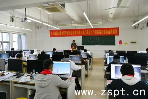 市第二十屆中等職業(yè)學校學生技能競賽在我校順利舉行