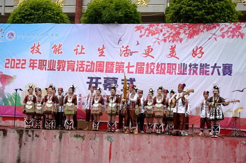 黎平縣 產教融合 推進職業(yè)教育特色發(fā)展