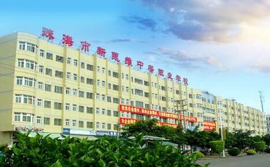 珠海市新思維中等職業(yè)學(xué)校|新思維中等職業(yè)學(xué)校|計劃|專業(yè)|分?jǐn)?shù)